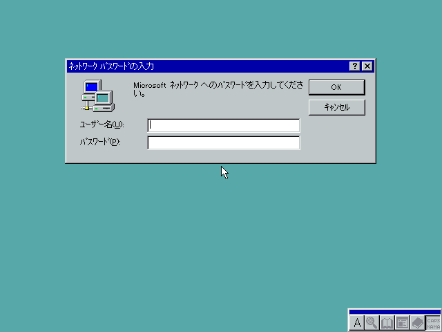 VirtualBox_Windows 95_09_11_2019_02_18_12.png